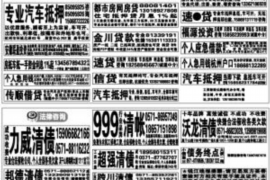 /img/2402.png/img/2402.png催收相关的词汇：揭秘债务追收领域的专业术语/img/2402.png